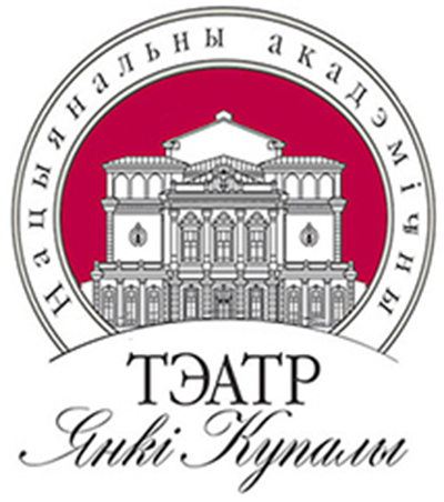 Посещение спектаклей за 5 р/билет в Национальном академическом театре имени Янки Купалы